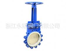 陶瓷梅花(huā)型刀閘閥PZ43TC