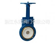 陶瓷(cí)刀型閘閥PZ74TC