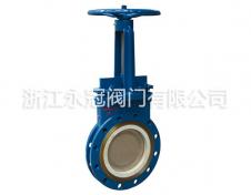 陶瓷(ci)刀閘閥PZ73TC