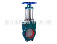 漿(jiang)液閥Z73X